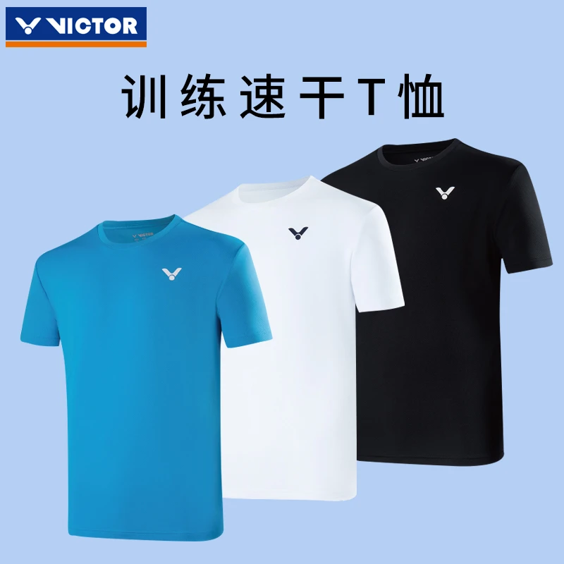 VICTOR/威克多胜利羽毛球服男女短袖专业训练服薄款透气速干上衣