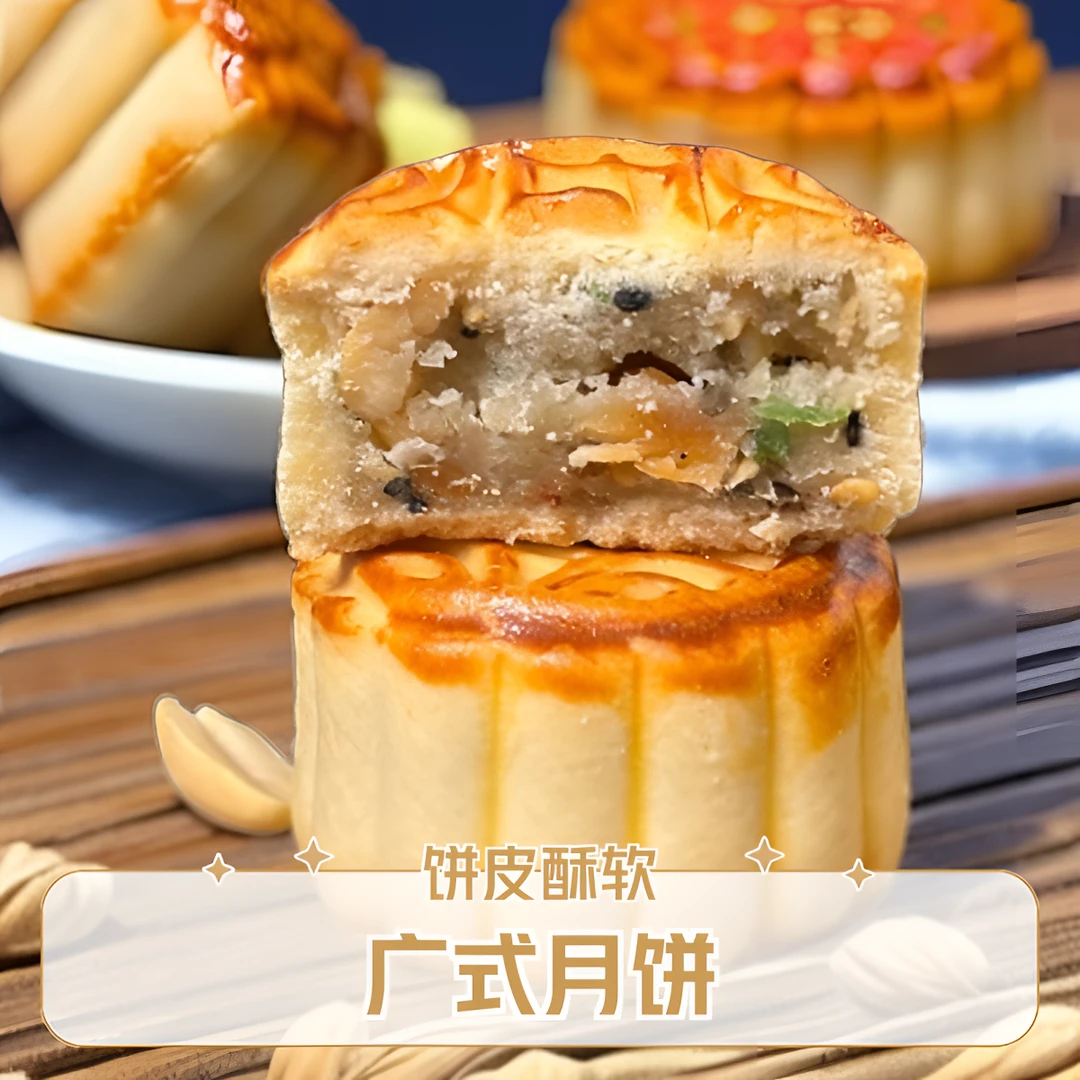 夏日尝鲜陈三村迷妳小月饼零食广式月饼团圆糕点零食手工经典好吃