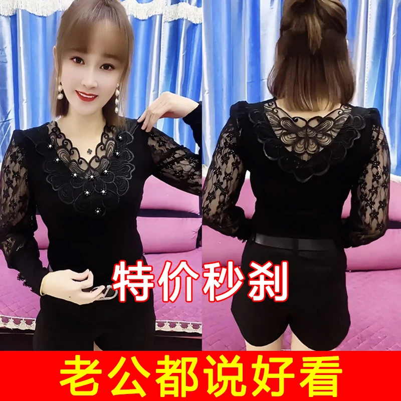 翊春秋新款长袖百搭打底时尚V领拼接打底上衣减龄显瘦洋气蕾丝衫