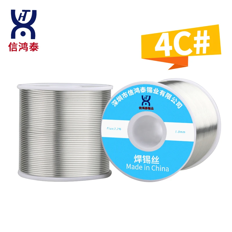 b含铅焊锡线免洗 焊接专用锡丝有铅0.8 2mm高纯度 焊锡线