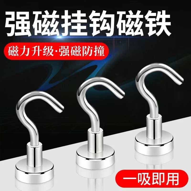免打孔挂钩 强磁铁磁吸挂钩 圆形收纳钩 门后冰箱卫生间可用 家用