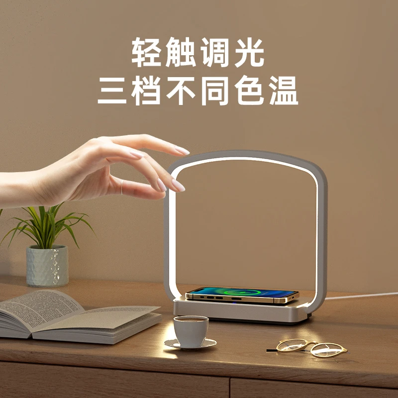 恏奣无线手机充电床头灯台灯夜灯伴手礼闺蜜礼年会礼DIY定制礼品