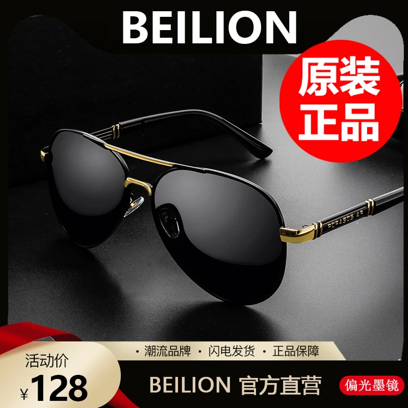 2024年复古男士偏光墨镜司机驾驶潮人眼睛大框潮流太阳镜网红原装