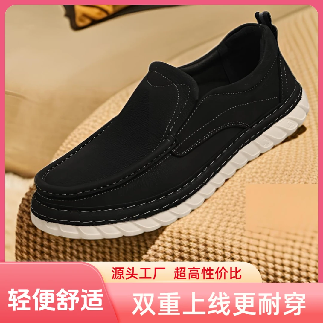 头层磨砂牛休闲男皮鞋皮秋冬新款男士舒适透气真皮轻便爸爸鞋