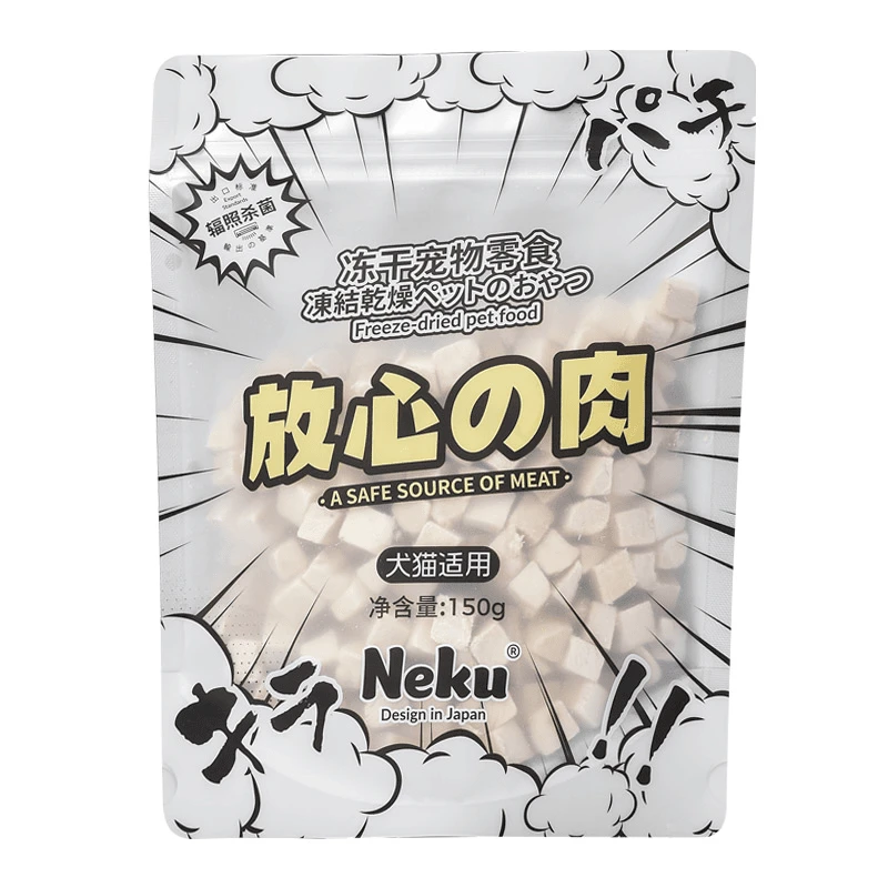 NEKU/呢酷【辐照杀菌】放心の肉冻干鸡小胸150g、冻干鸡肉粒150g营养