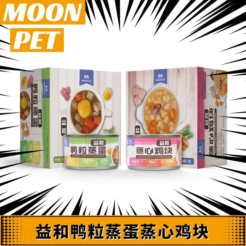 益和宠物狗狗软骨蒸心鸡块鸭粒蒸蛋泰迪金毛狗狗零食拌饭湿粮100g