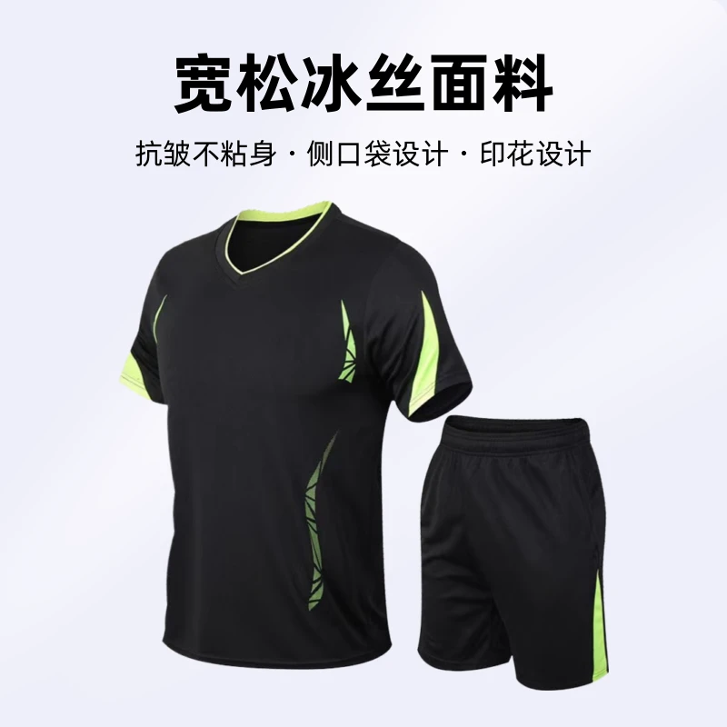 运动套装男夏季跑步装备速干衣短袖T恤宽松冰丝篮球训练健身衣服