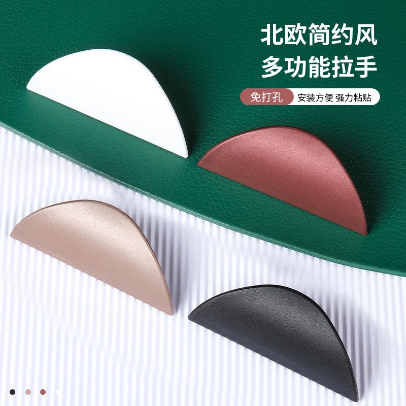 门把手免打孔粘贴式抽屉橱柜门小拉手推拉门拉手柄移门辅助拉手器
