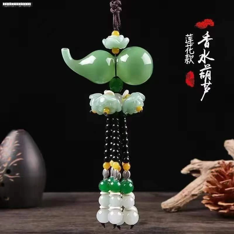 车载挂件车内后视镜吊坠饰品摆件汽车车内装饰品葫芦挂件