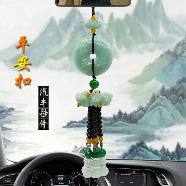 出入平安挂件汽车后视镜挂件平安扣挂饰车载装饰平安扣莲花内饰