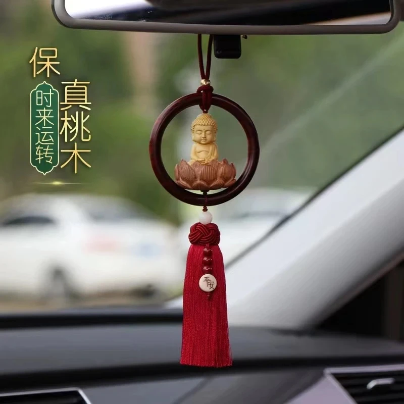 桃木佛佑平安观音护路汽车挂件莲花小佛高档汽车后视镜装饰品吊坠