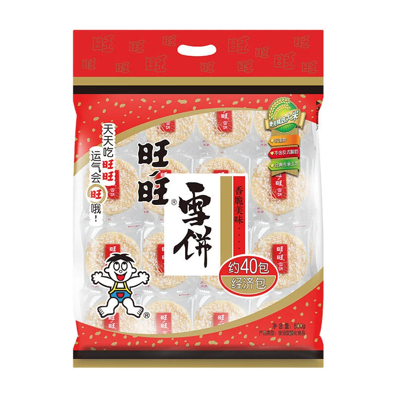 走量！划算！雪饼仙贝500g香脆休闲好吃零食办公室零食童年味道