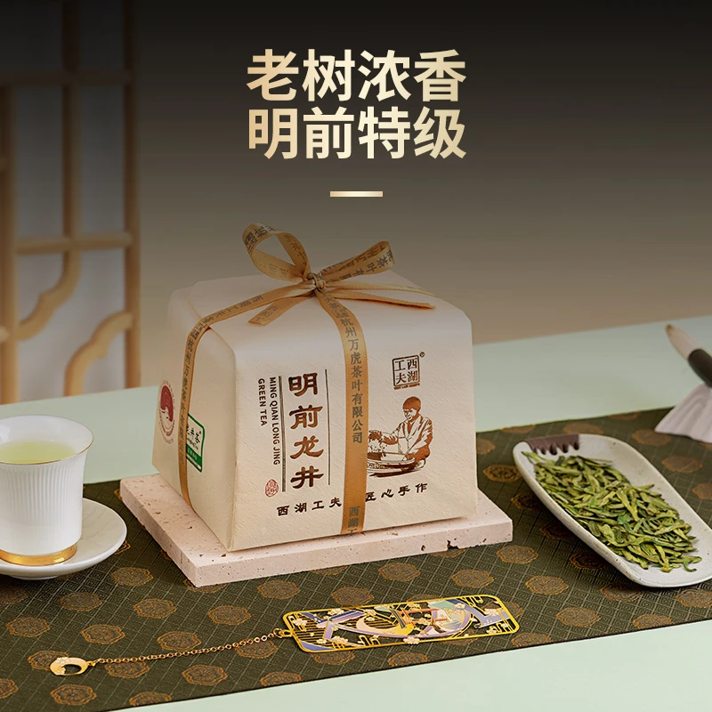 西湖工夫2023新茶 老茶树明前特级龙井茶手工包250g茶叶耐泡正宗