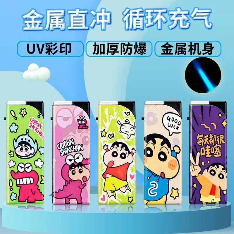 爆款卡通蜡笔小新蓝焰直冲防风打火机高颜值网红新款送男友礼物款