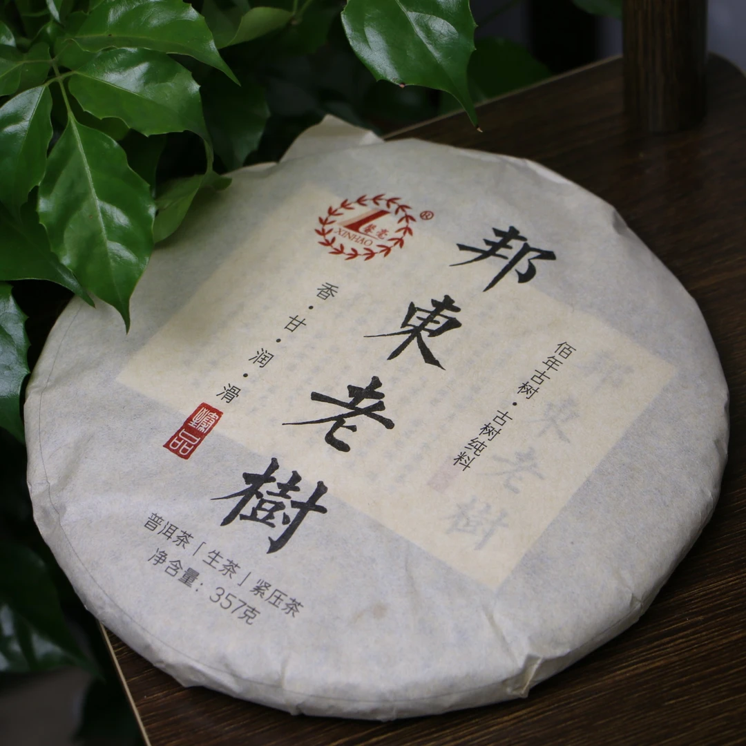 茶叶普洱茶生茶2018年邦东老树 357克/饼 香、甘、润、滑