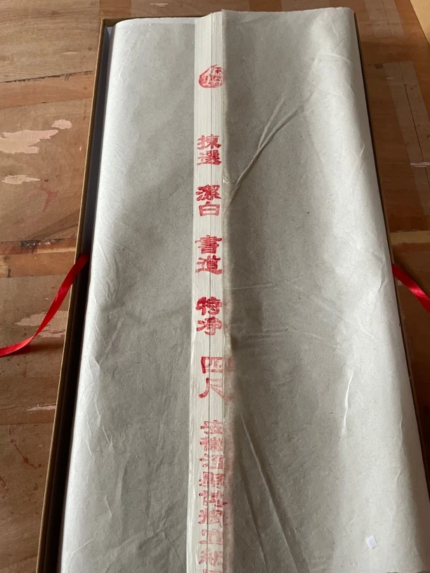 书法专用单槽创作宣纸书道书法专用