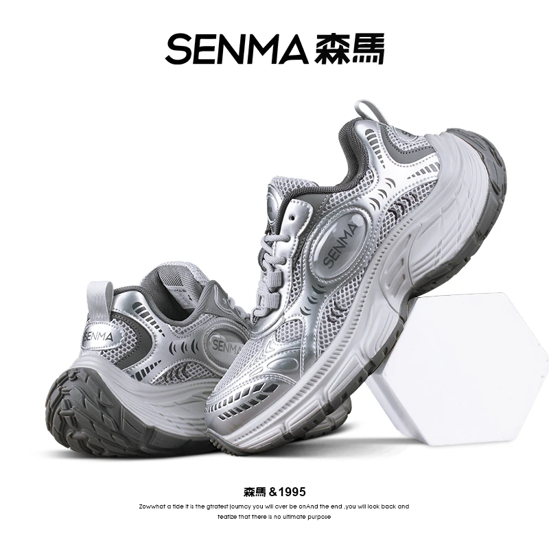 SENMA/森马情侣款老爹鞋网面厚底增高运动鞋百搭男女同款休闲鞋