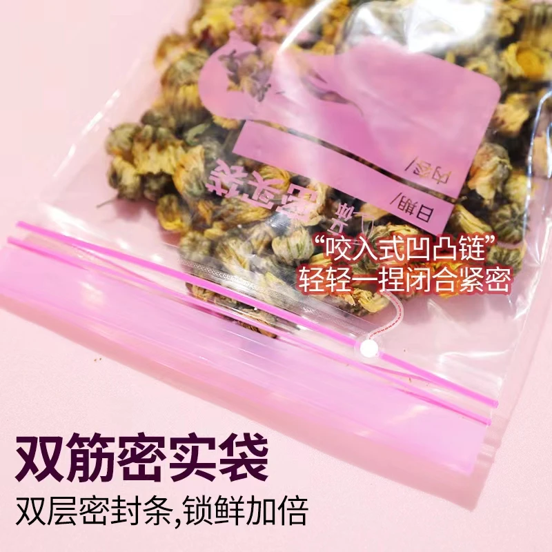 【加厚款彩唇站立式密封保鲜袋】家用冰箱保鲜收纳袋底部加宽网红