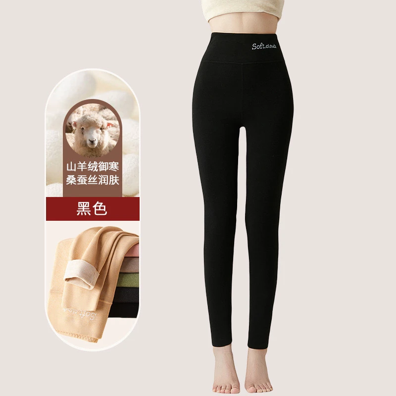 女款德绒发热保暖发热秋裤