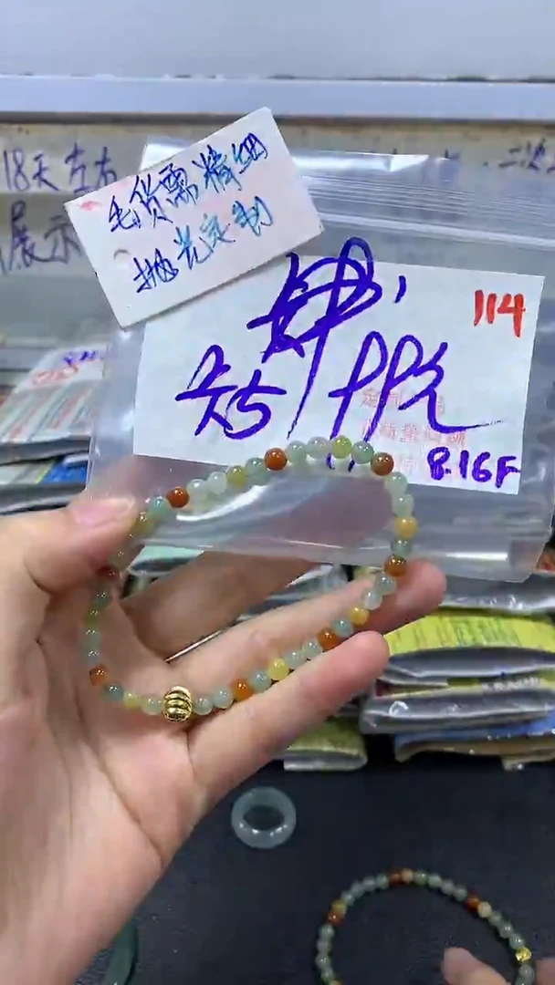 【闪购商品】定制翡翠未镶嵌对毛货需精细抛光114多样性发1+99