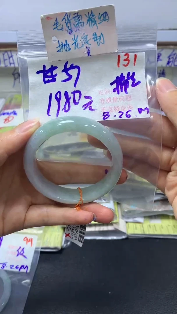 【闪购商品】定制翡翠未镶嵌毛货需精细抛光131多样性发1+1980