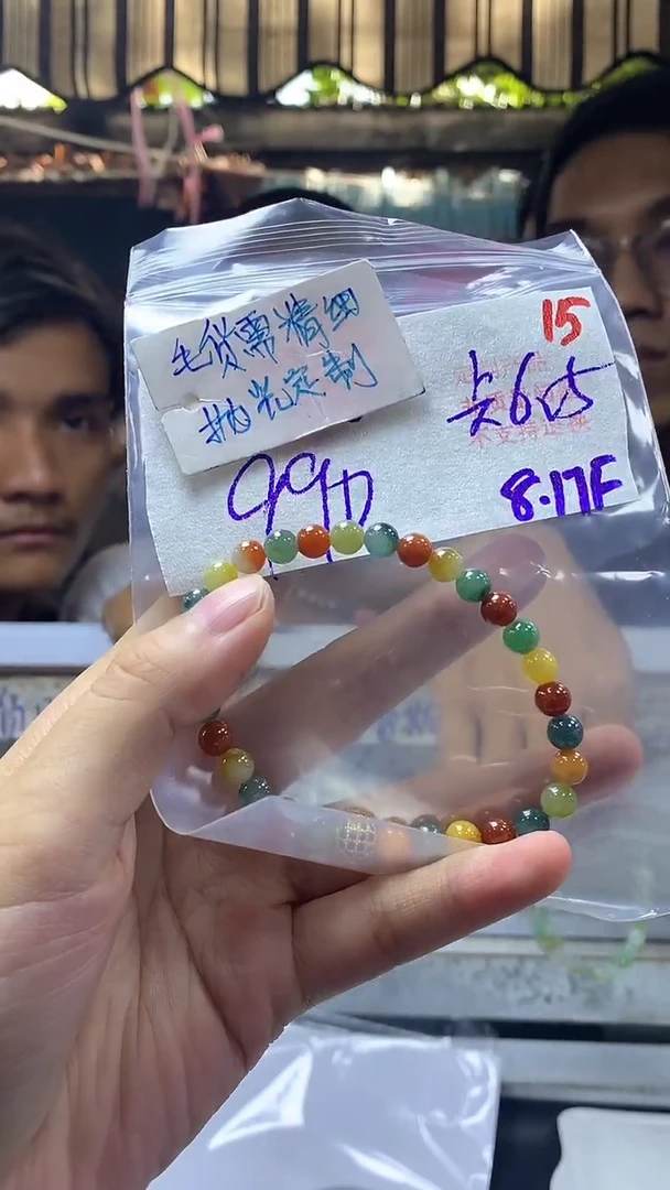 【闪购商品】定制翡翠未镶嵌毛货需精细抛光15多样性发1+990