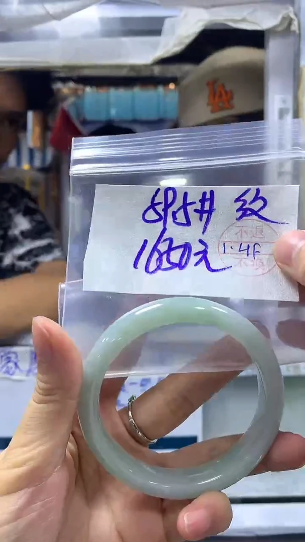 【闪购商品】定制翡翠未镶嵌55多样性手镯58#1650元 不退换