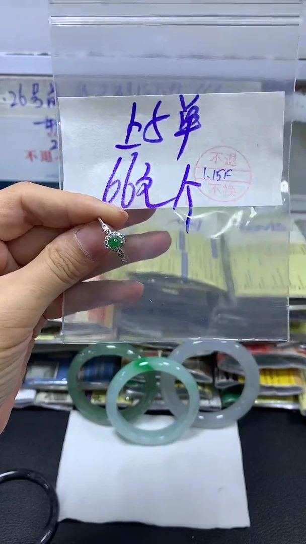 【闪购商品】定制翡翠未镶嵌多样性戒圈#66元 不支持退换