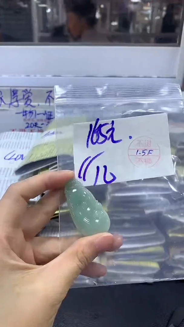 【闪购商品】定制翡翠未镶嵌挂件#165元 不支持退换