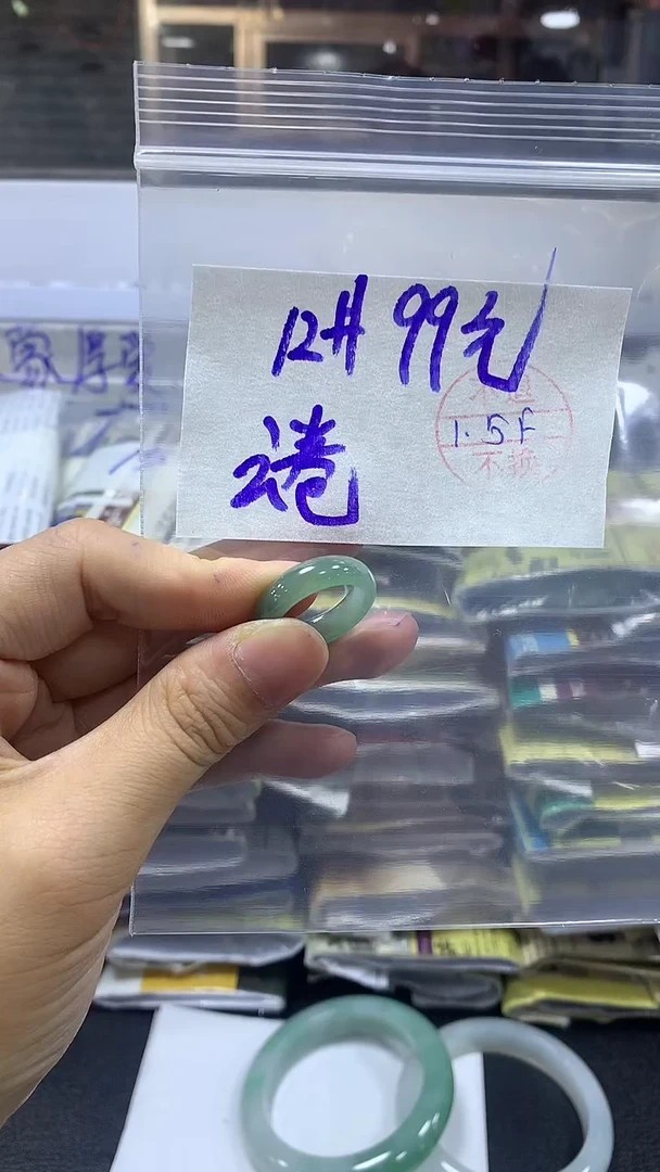 【闪购商品】定制翡翠未镶嵌戒圈#99元 不支持退换