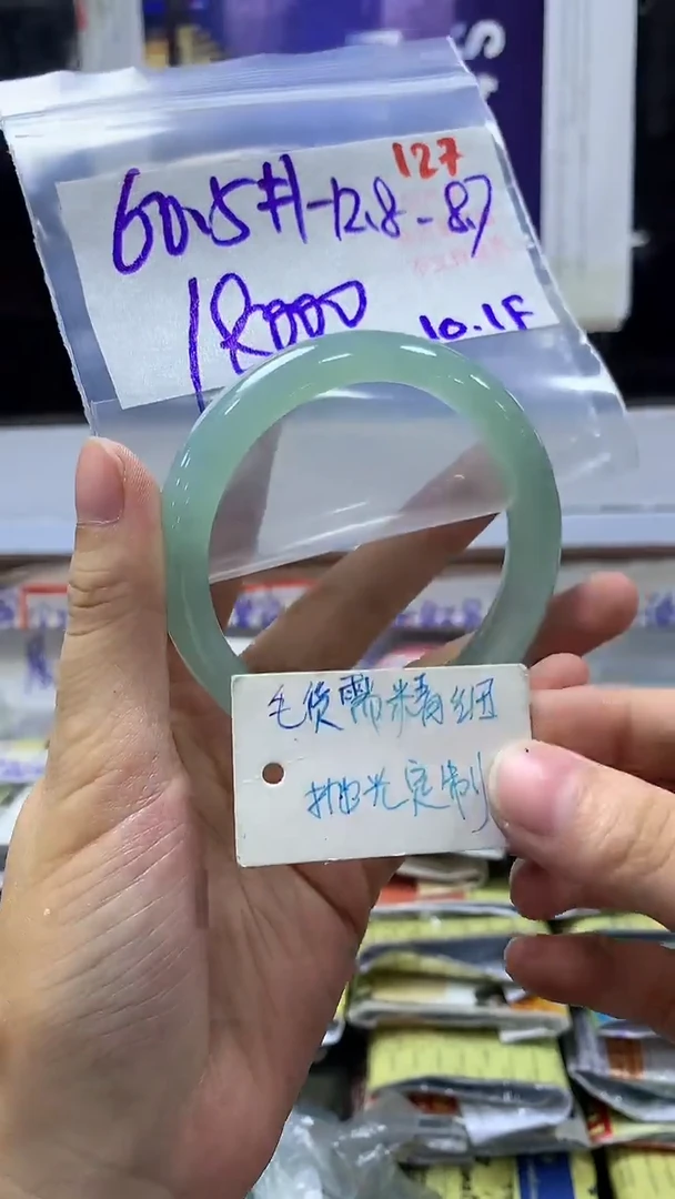 【闪购商品】定制翡翠未镶嵌货需精细抛光127多样性发1+18000
