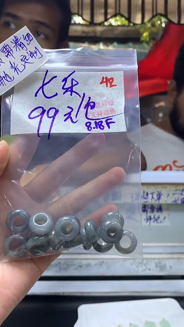 【闪购商品】定制翡翠未镶嵌毛货需精细抛光+42+99
