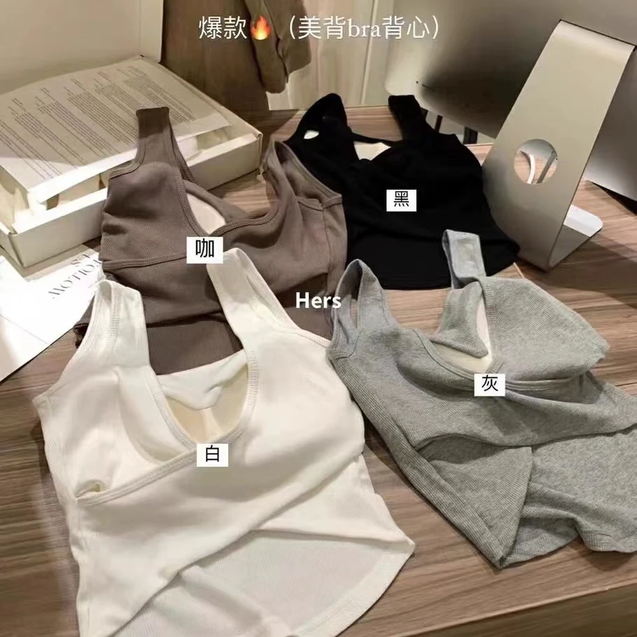 66665直接拿下！夏日辣妹后背交叉自带bra背心