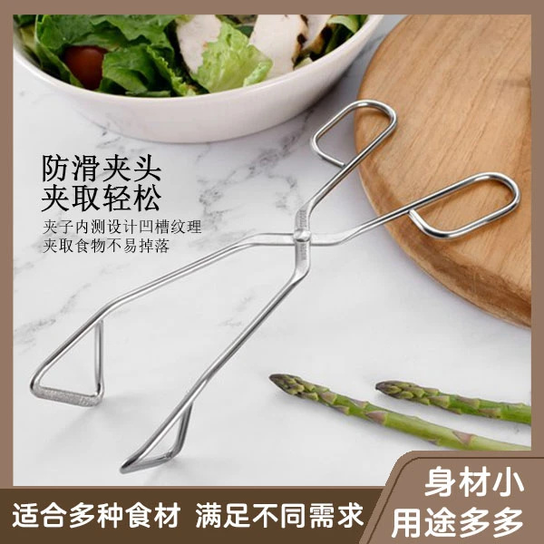 韩国WAGENSTEIGER烤肉夹煎炸夹牛排夹面包夹304不锈钢厨房食品夹