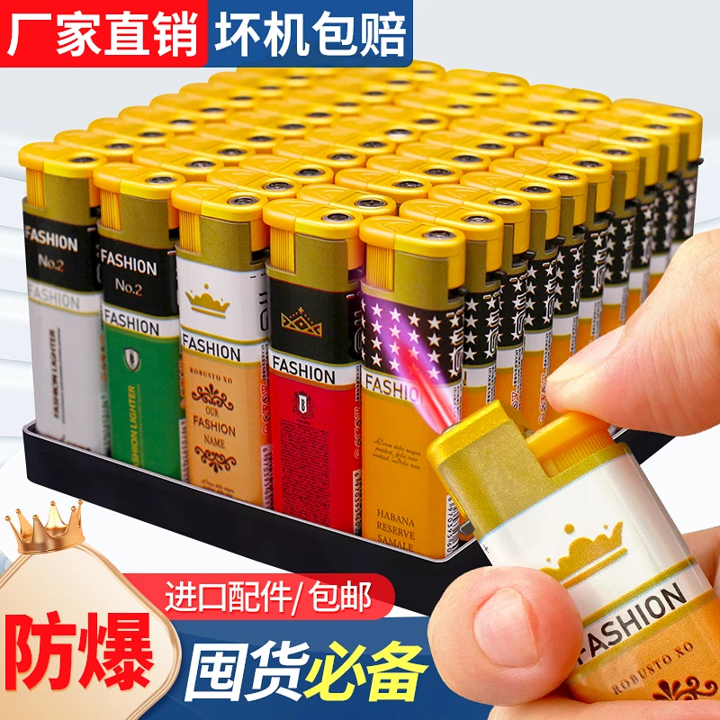 防风打火机使用防爆时尚火焰家用超市便利店厂家直销轻巧按压精品