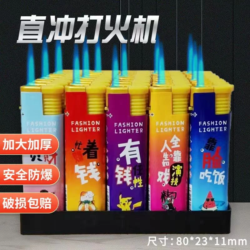 【厂家直销】大号蓝焰防风打火机耐用充气加厚防爆商超款式小巧使用