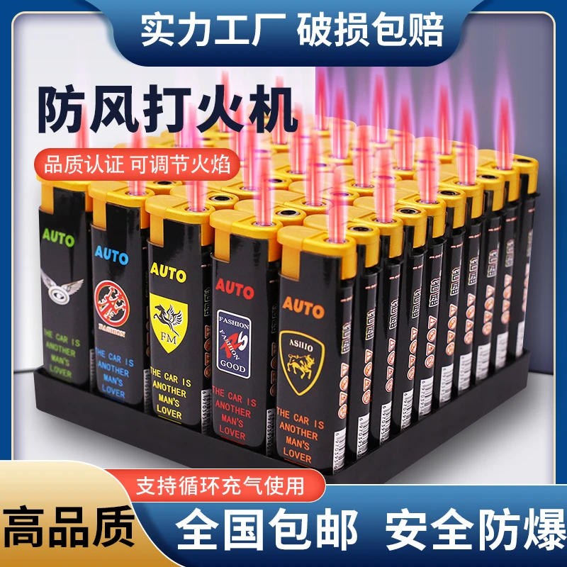 火焰防风机充气加厚防爆塑料按压一次性充气超市便利店时尚耐用