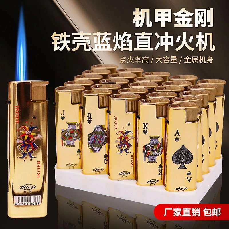 金属扑克外壳蓝焰直冲防风打火机充气使用防爆纯铜汽化炉厂家直销