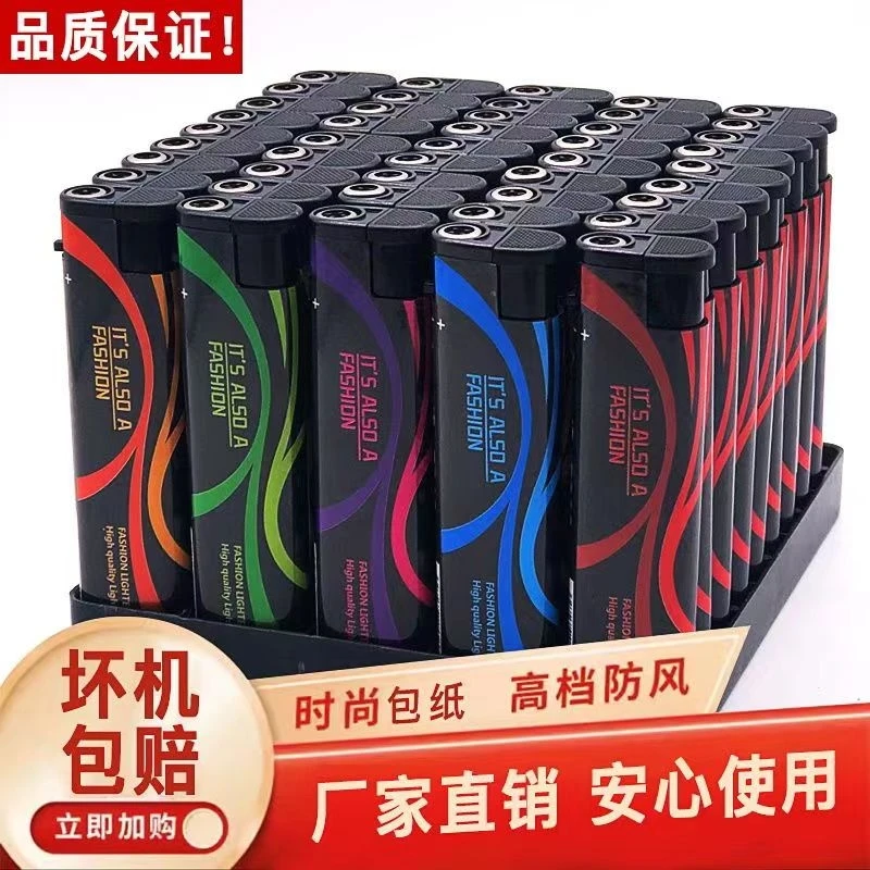 打火机批发一次性打火机防风火机2024款防爆明火时尚高档反复品质