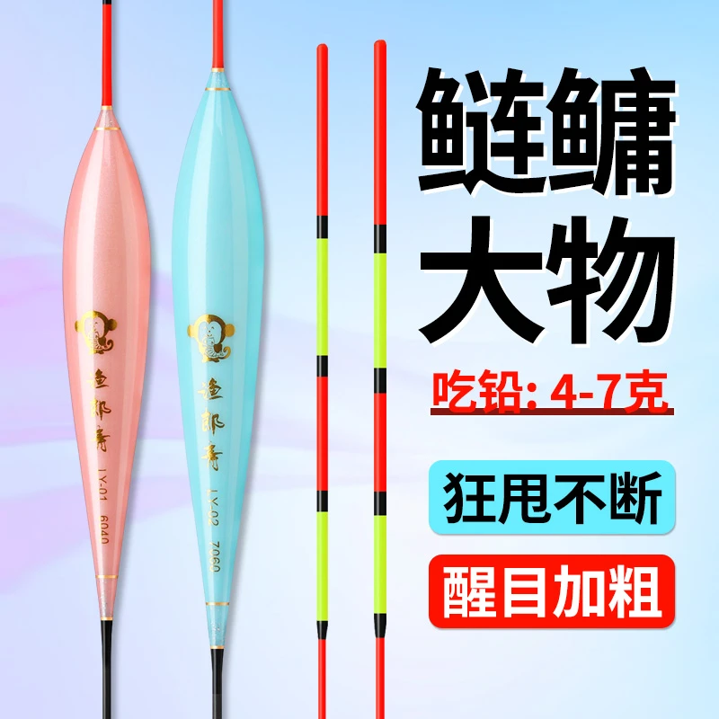 渔郎青LY鲢鳙漂鲢鳙浮漂大物漂远投清晰醒目加粗尾浮漂行程漂