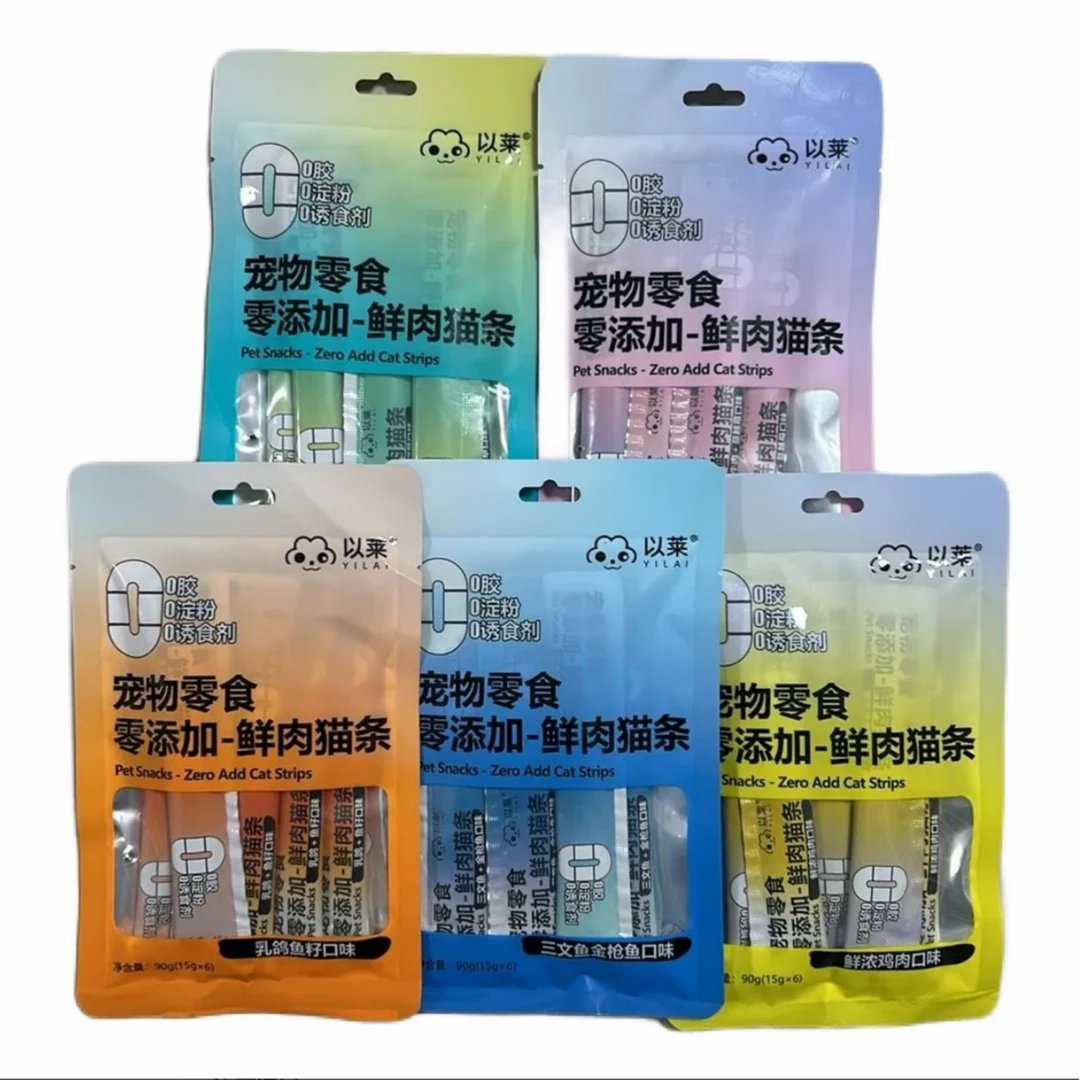 以莱鲜肉猫条宠物零食零添加 五种口味随机发 指定口味请联系客服