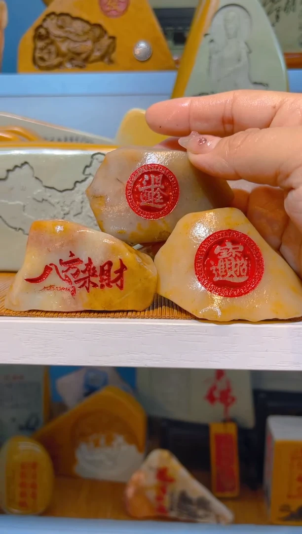 【闪购商品】茶宠石头刻字摆件