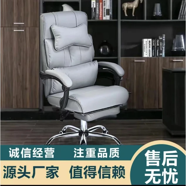 春星电脑椅舒适久坐可躺家用办公室书房宿舍午睡电竞老板椅子