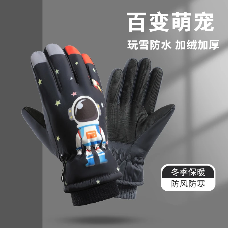 儿童滑雪手套冬季女宝宝棉保暖加绒加厚8-15岁男童冬天玩雪防水