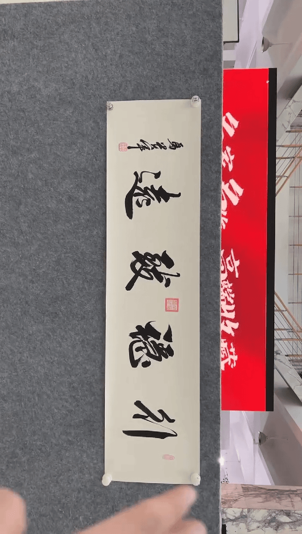 【闪购商品】书法马贵军行稳