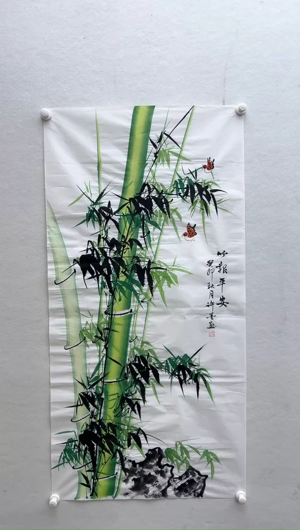 【闪购商品】绘画许墨绿竹