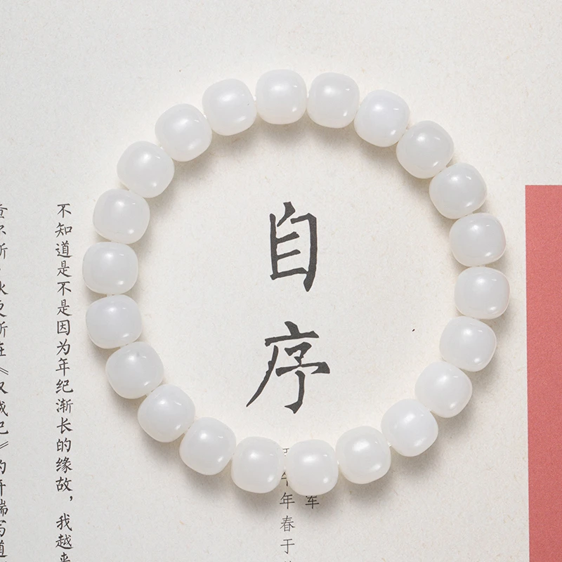 和田玉高白卡10*9mm老型珠单圈手串时尚百搭气质高雅