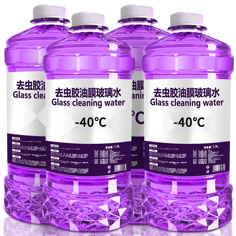 -40℃-25℃冬季防冻去油膜虫胶汽车玻璃水强力去污清洁养护四季通用
