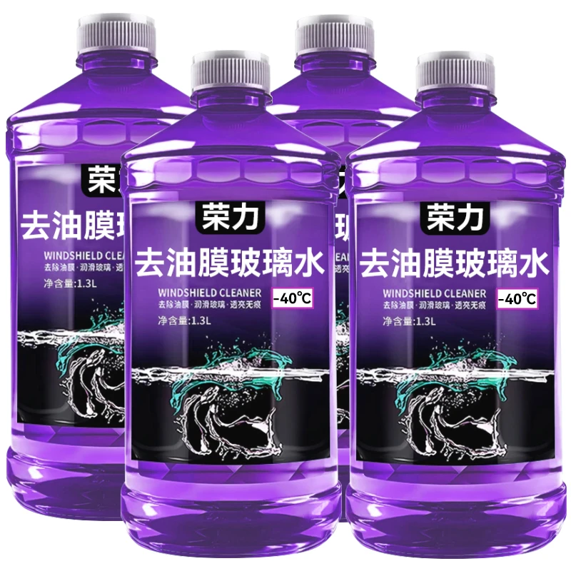 去油膜虫胶汽车玻璃水强力去污夏季防雨清洁养护冬季防冻四季通用