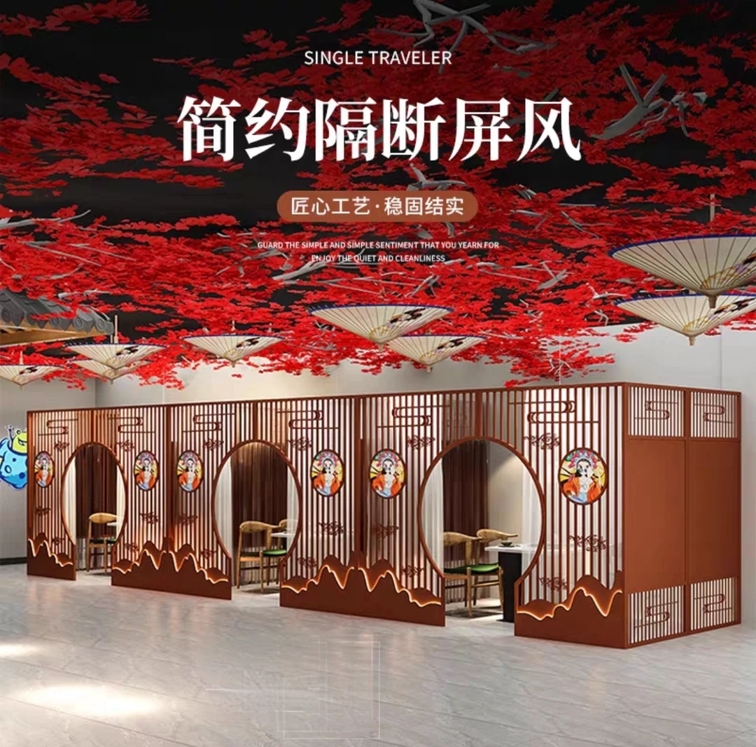 定制创意古典镂空新中式餐厅火锅店卡座隔断屏风定做